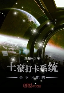 The Local Tycoon Check-in System is Impossible