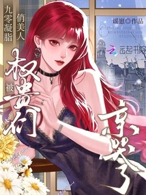 The Ninety-year-old Beauty Was Kissed and Cried by the Powerful