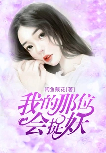 My Guy Can Catch Monsters