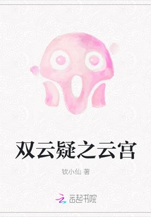 Double Clouds and Doubts: Cloud Palace