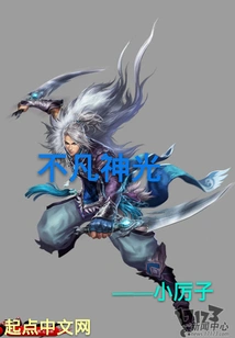 Vulcan Immortal Path