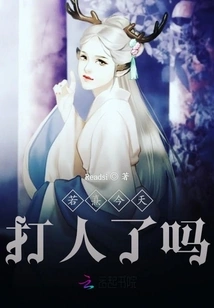 Did Ruoxi Hit Anyone Today?