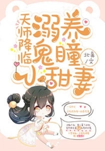 Master's Secret Has Three Lives