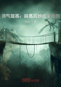 It's Around Four O'clock