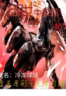 The Infinite Possibilities of Killing the Original Form