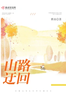 Winding Mountain Road