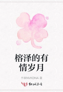 Rongze's Loving Years