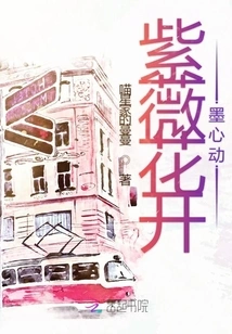 Crape Myrtle Blooms and My Heart Moves