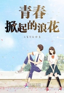 Slightly Heart-beating Little Lucky Star