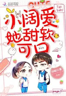 Xiaokuo Loves Her Sweetness and Deliciousness