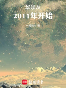 China Entertainment Started by Teaching Acting to Gods