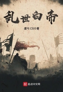 The White Emperor in Troubled Times