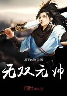 Unparalleled Marshal