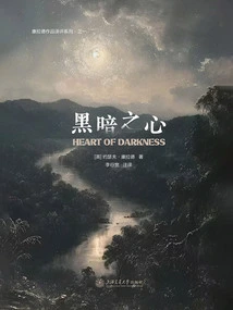 Series 1 of Translations and Reviews of Conrad's Works: Heart of Darkness