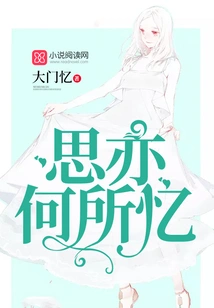 What Can I Remember When I Think About It?