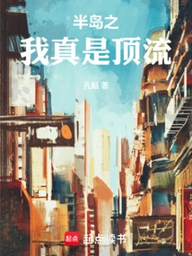 Peninsula is Really Top Notch