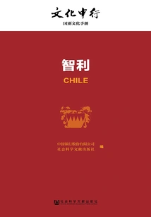 Chile (boc Culture: Country Culture Handbook)
