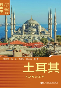 Türkiye (chronicle of Nations (new Edition))