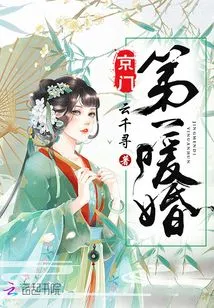 The Most Warm Wedding in Beijing