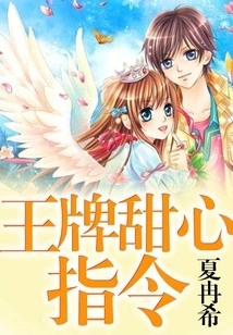 Ace Sweetheart Instructions