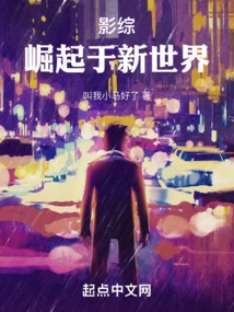 Film Variety: Rising in the New World