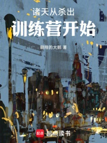 The World Begins with Deus Ex Training Camp