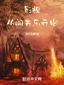 Film and Television: Starting from the Journey to Guandong