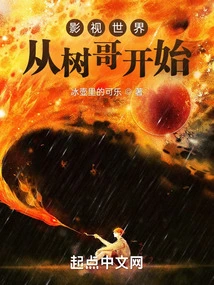 The World of Film and Television Begins with Brother Shu