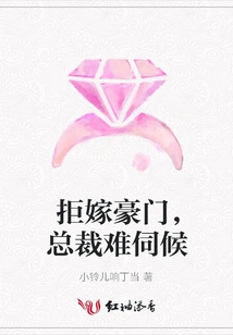 Refusing to Marry into a Rich Family, the Ceo is Difficult to Serve