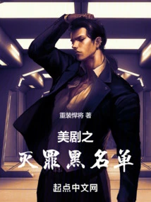 American Tv Series Crime Stoppers: the Blacklist