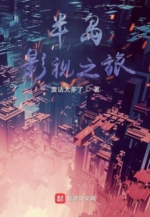 Peninsula Film and Television Tour