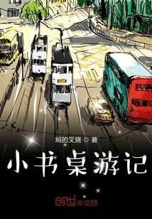 Little Desk Travel Notes