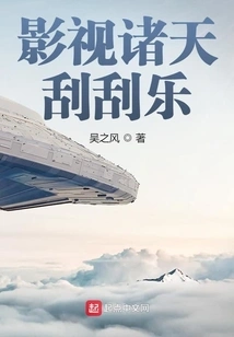 Film and Television Scratch-off Games