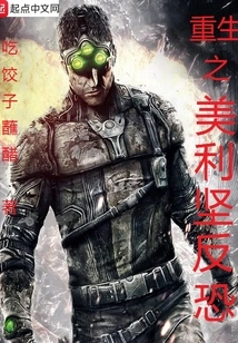 Rebirth of America Against Terrorism