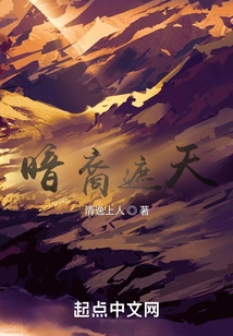 Dark Descendant Jiu Qi