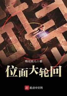 Great Reincarnation of Planes