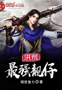 The Most Handsome Boy in History