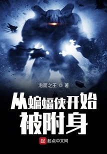 Possessed Since Batman Begins