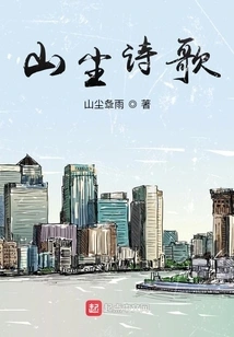 Mountain Dust Poetry