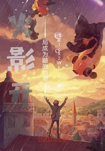 Naruto Starts Out as Uchiha Itachi's Brother