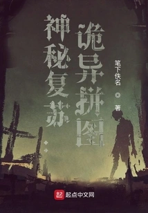 Mysterious Resurrection: Weird Puzzle