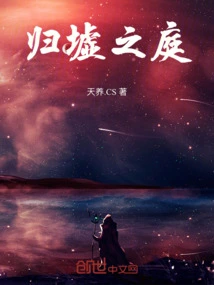 The Garden of Return to Ruins