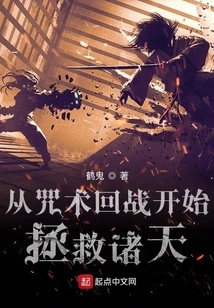 Save the World from the Spell Back to War