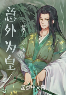 The System Doesn't Hold Me Back! I'm Going to Be a Savage!