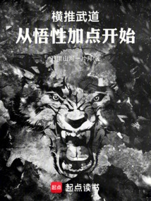 To Promote Martial Arts Horizontally, Start by Adding Points of Understanding