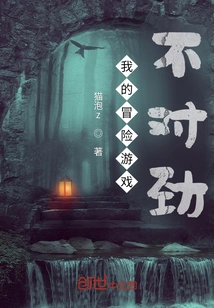 Something's Wrong with My Adventure Game