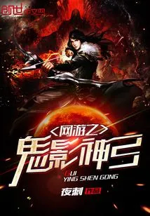 Online Game Ghost Shadow Bow