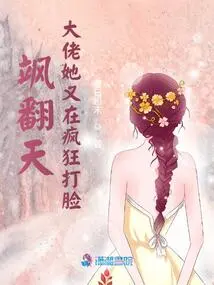 What a Blast! Boss, She is Slapping Her Face Like Crazy Again