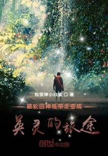 There's Something Wrong with This Heroic Spirit