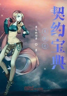 System Contract Book